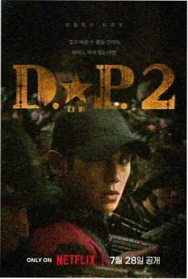 时光代理人