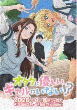 星辰传说