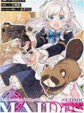 雾都异闻